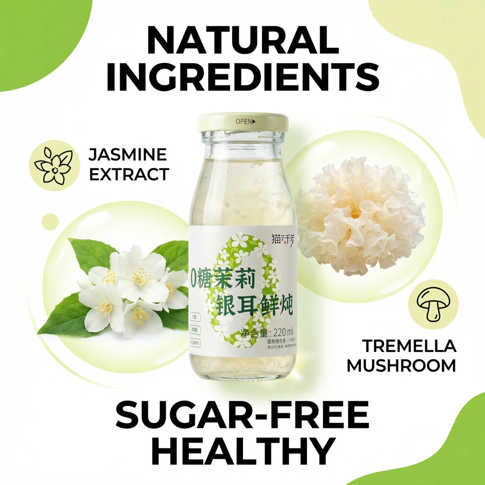 Sugar-Free Freshly Simmered White Fungus with Jasmine | 0 Sugar | Ready to Drink additional selling point